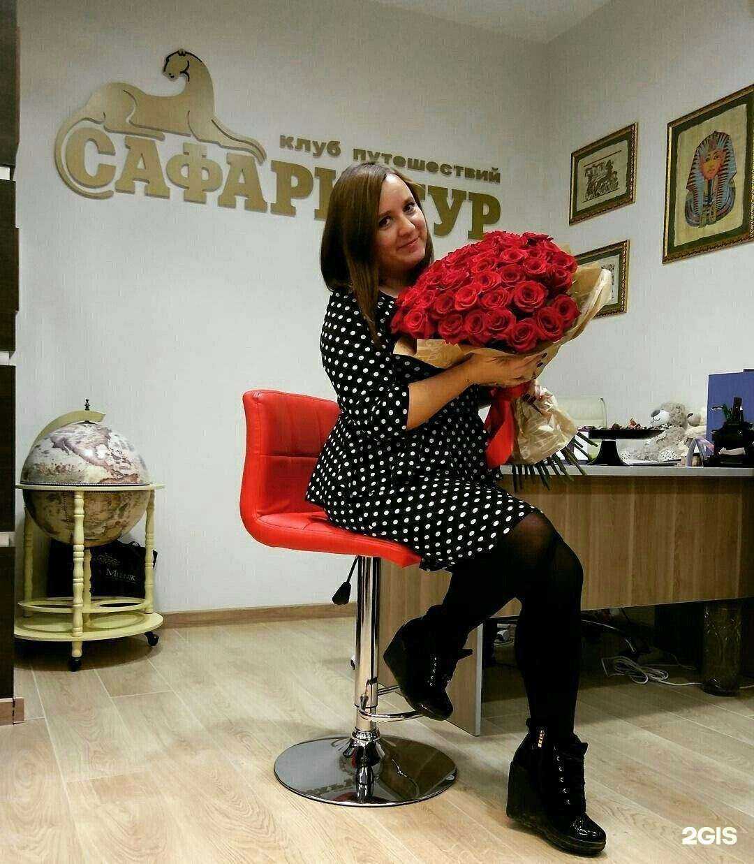 Отзывы на компанию Сафари-Тур в Нефтеюганске c фото