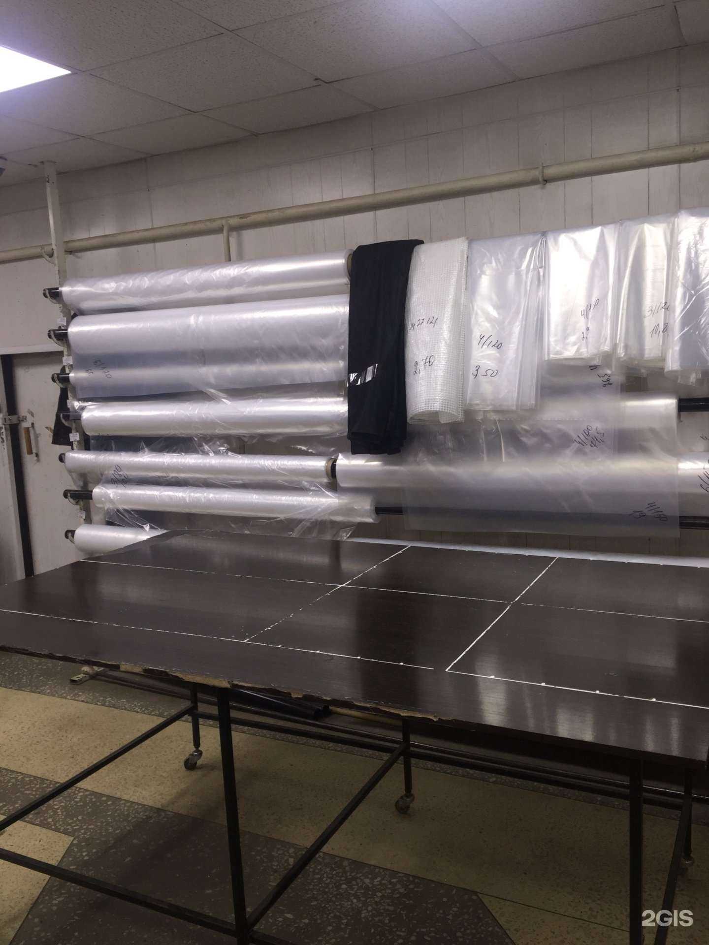 Отзывы на компанию Экономыч в Костроме c фото