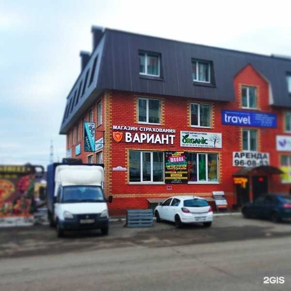 Отзывы на компанию Вариант в г. Ульяновск c фото