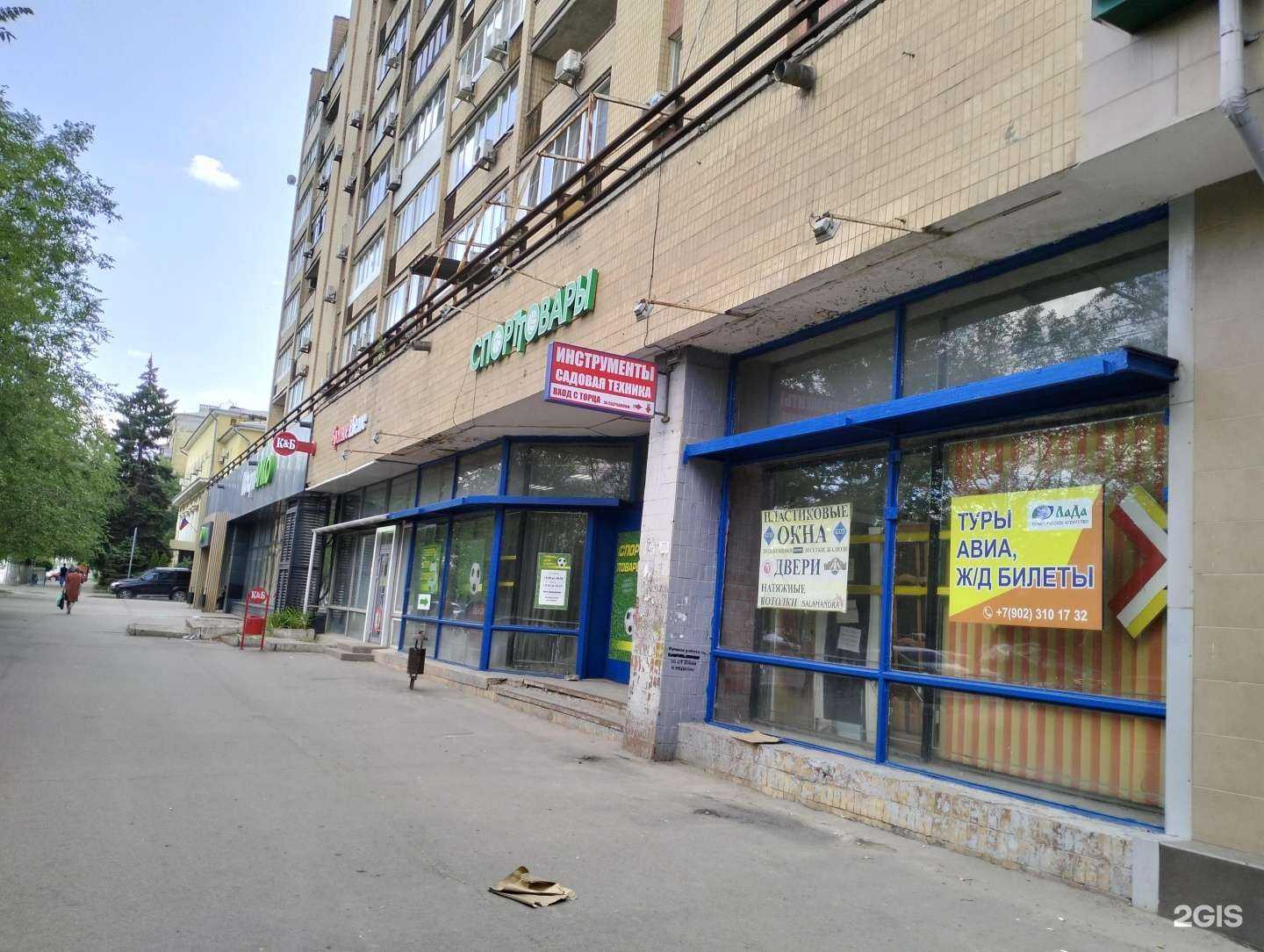 Отзывы на компанию Печать-сервис в Волгограде c фото