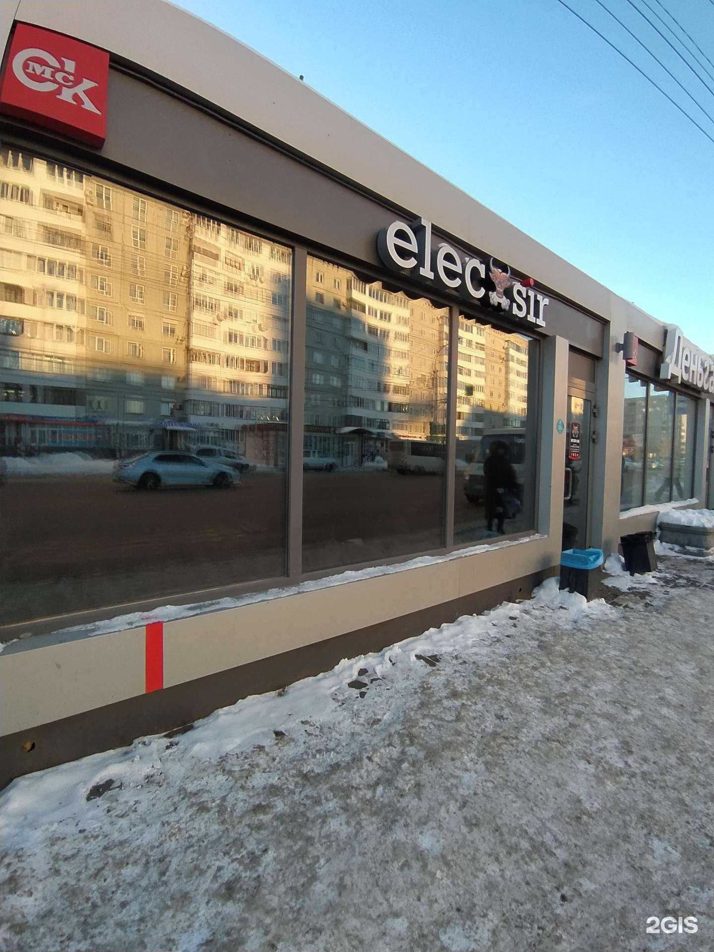 Отзывы на компанию Elec-Sir в г. Омск c фото