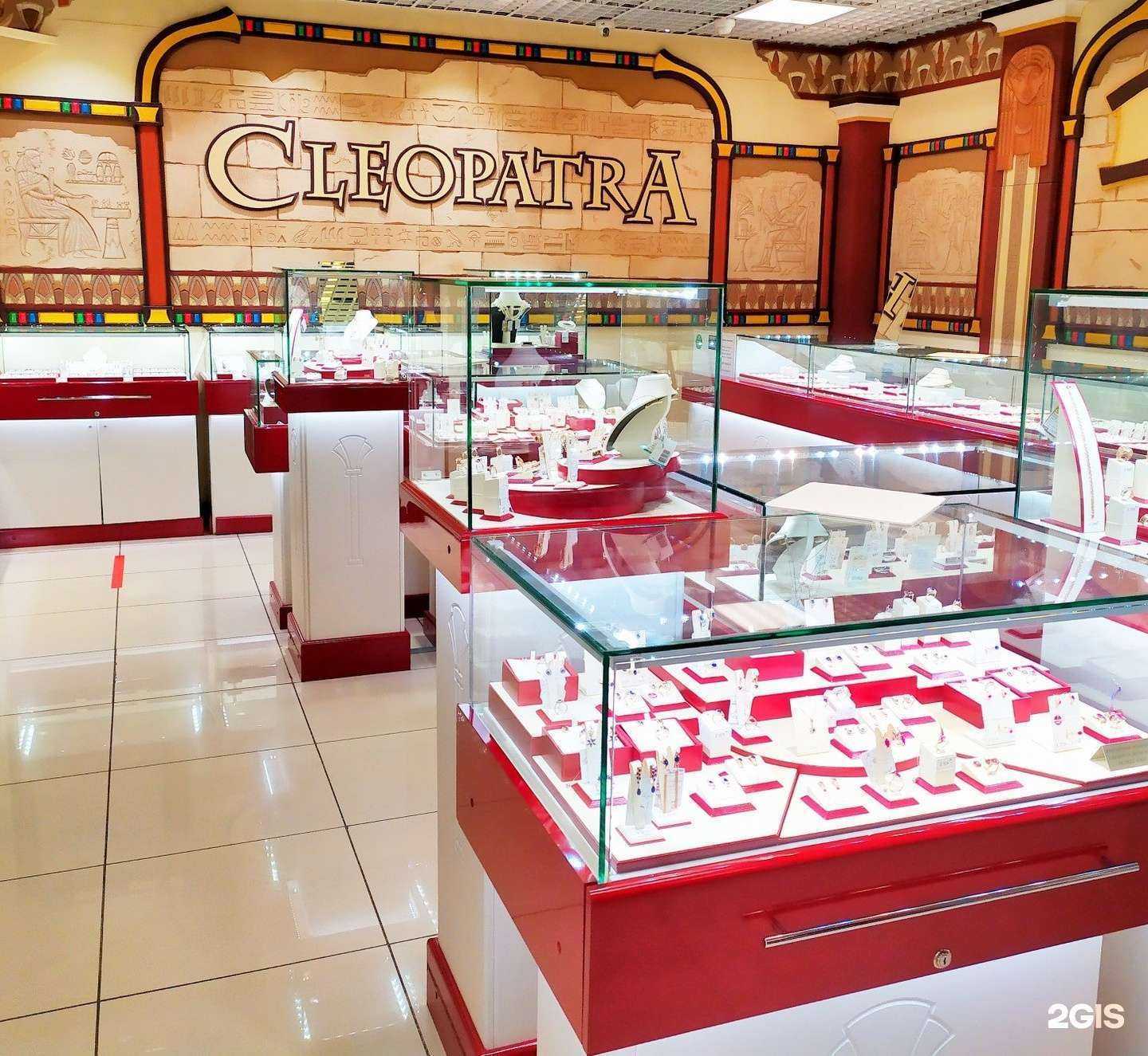 Отзывы на компанию CleopatrA в г. Стерлитамак c фото