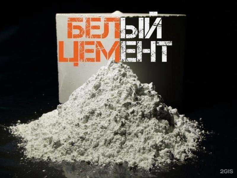 Отзывы на компанию Белцем в Кургане c фото