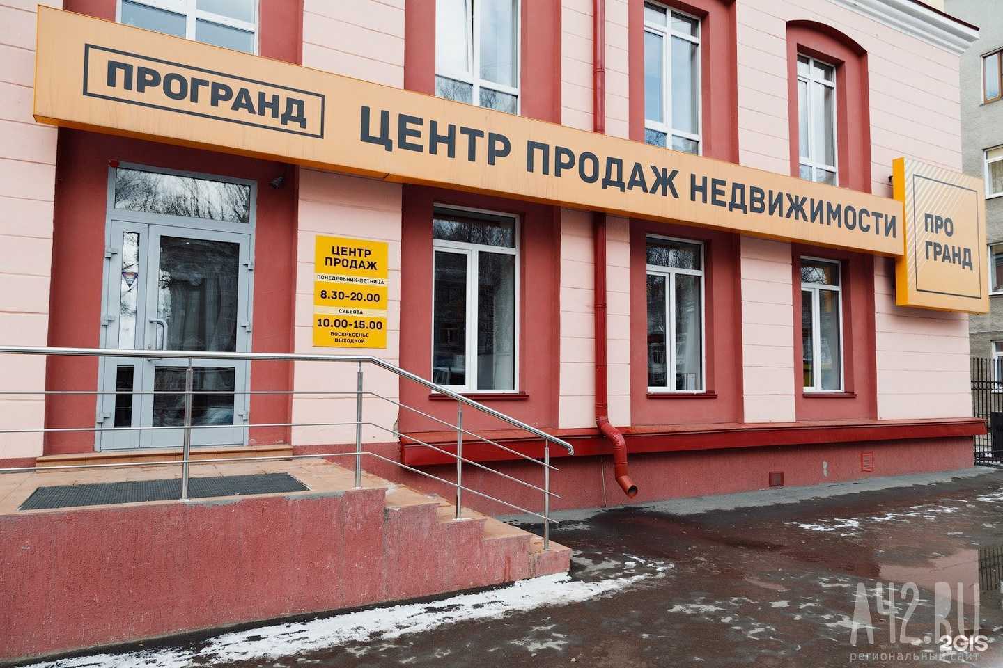 Отзывы на компанию Архитектурно-кадастровая компания в г. Кемерово c фото