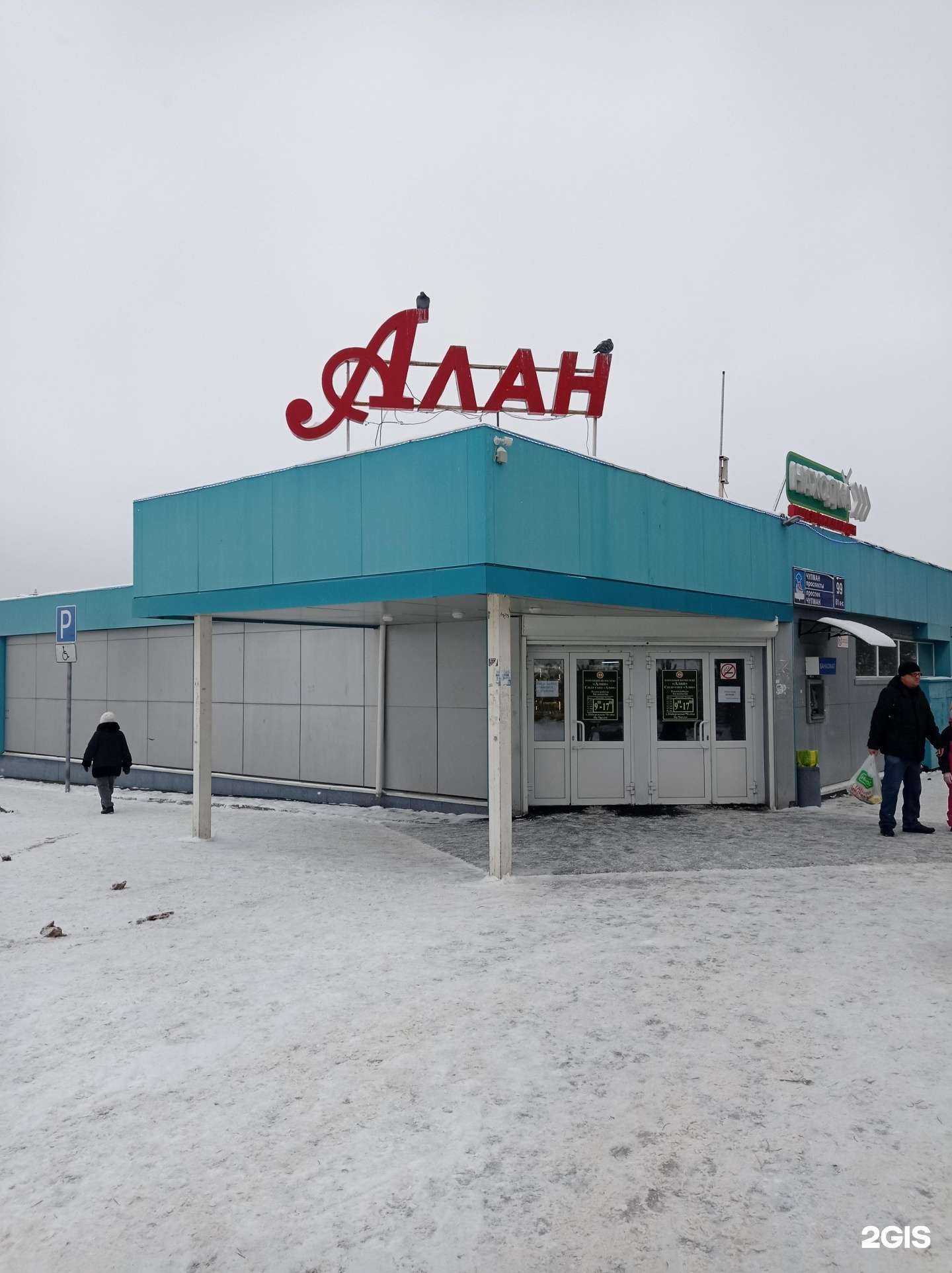 Отзывы на компанию Магазин мужских костюмов и брюк в г. Набережные Челны c фото