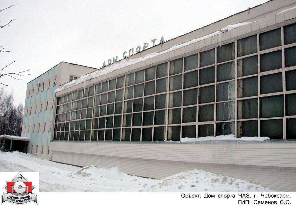 Отзывы на компанию Чебоксарский промстройпроект в г. Чебоксары c фото