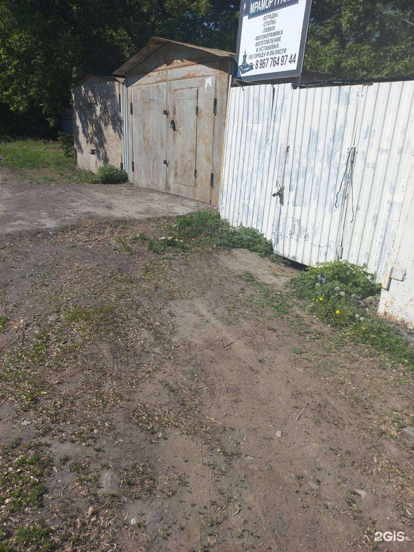 Отзывы на компанию Фьючер Стоун в Самаре c фото