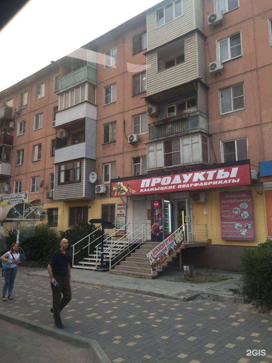 Отзывы на компанию Парикмахерская в Астрахани c фото - фотография 2 из 2