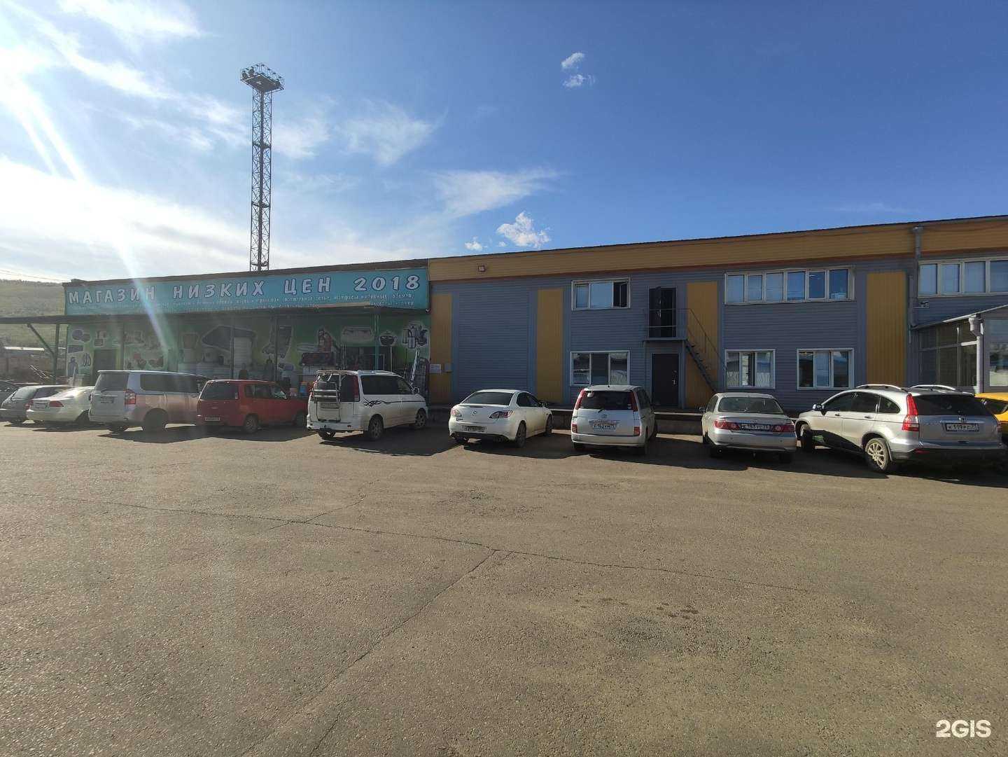 Отзывы на компанию Уютный дом в Чите c фото - фотография 2 из 2