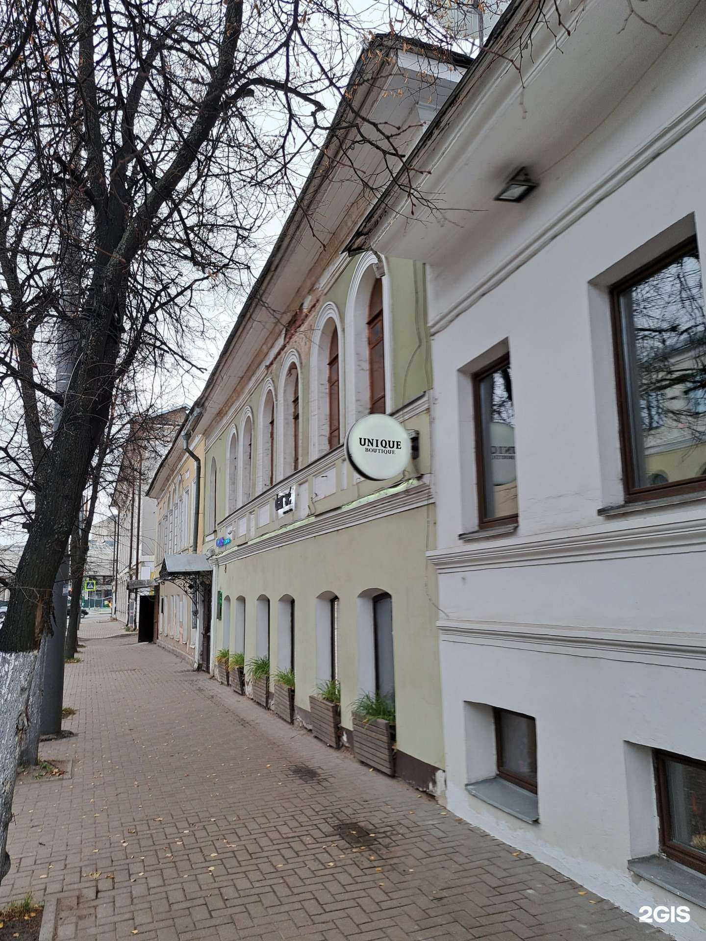 Отзывы на компанию Tattoo Color в Ярославле c фото - фотография 2 из 2