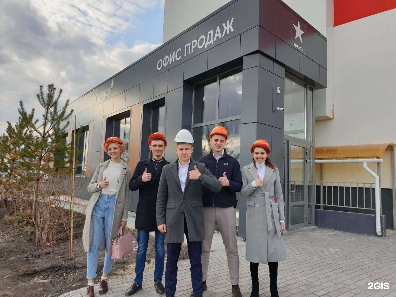 Отзывы на компанию Недвижимость 24 в Тюмени c фото