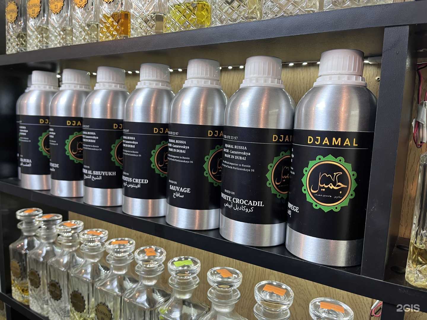 Отзывы на компанию Djamal в Сочи c фото