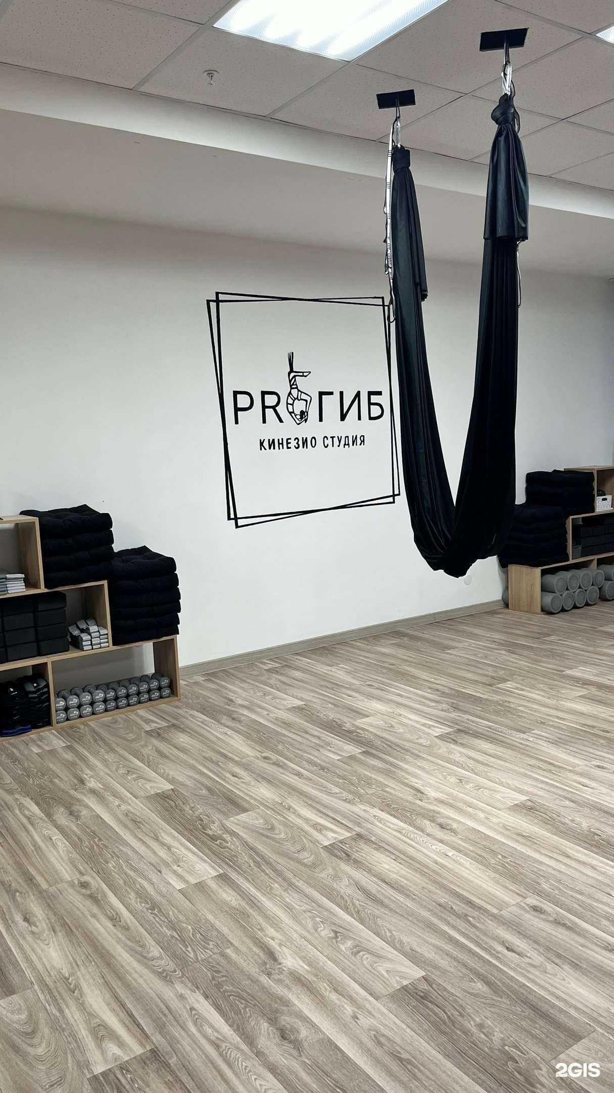 Отзывы на компанию ProГиб в Оренбурге c фото