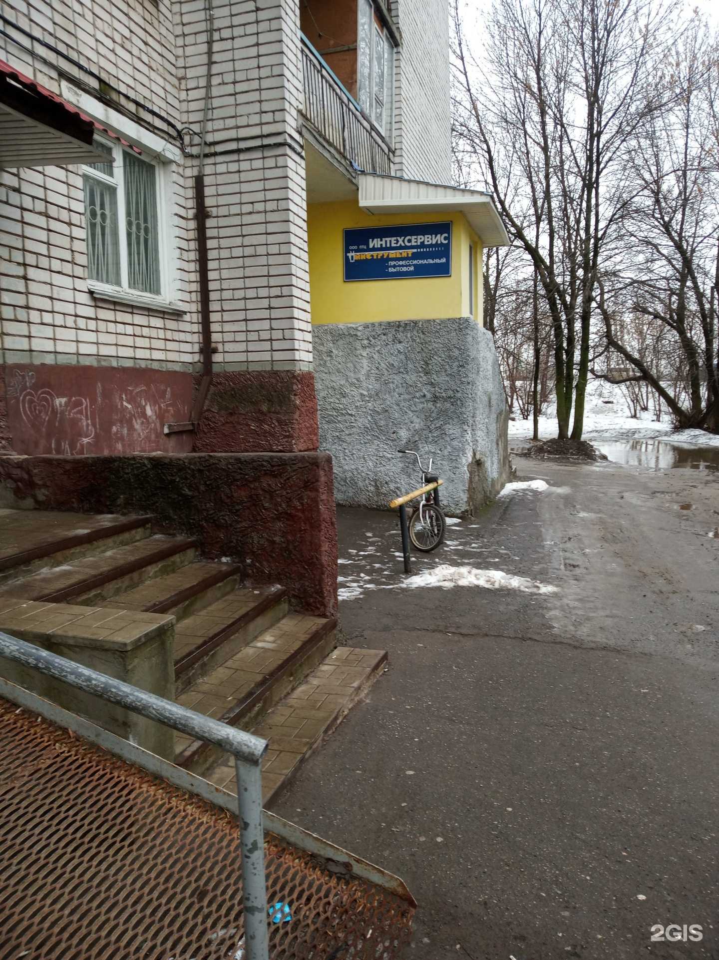 Отзывы на компанию Интехсервис в г. Чебоксары c фото