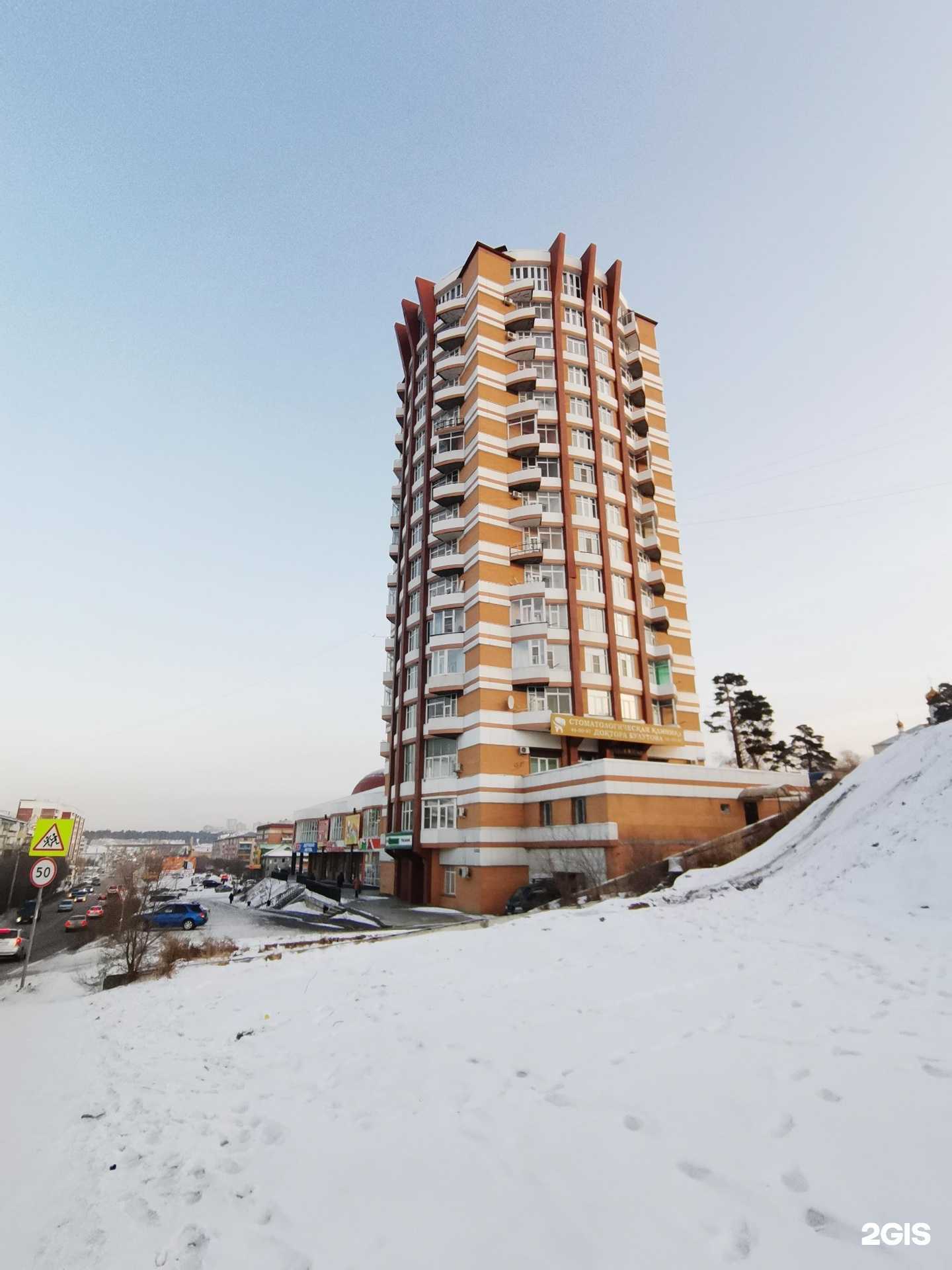 Отзывы на компанию Салон покраски кожи и меха в Улан-Удэ c фото