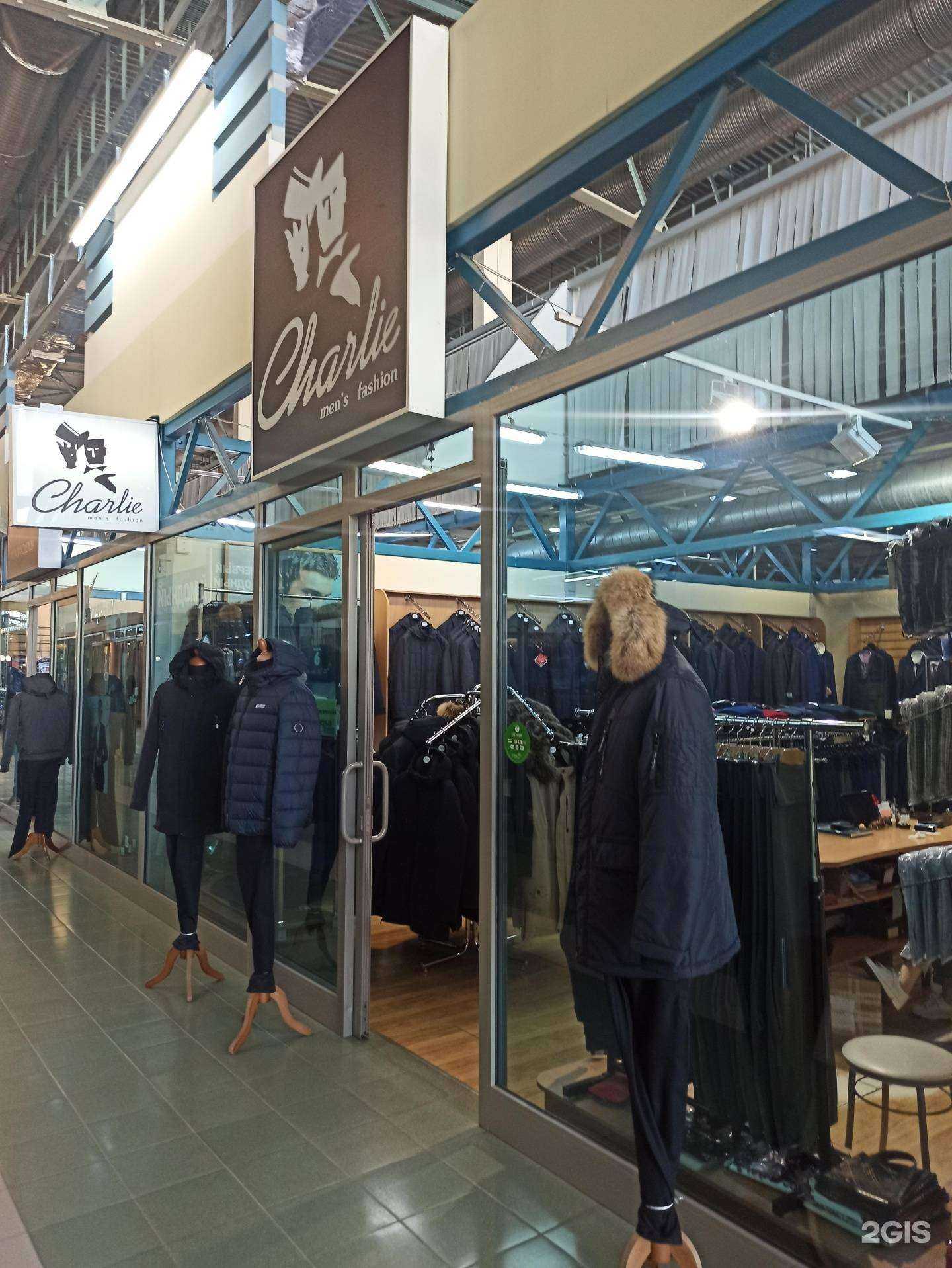 Отзывы на компанию Charlie men`s fashion в Екатеринбурге c фото