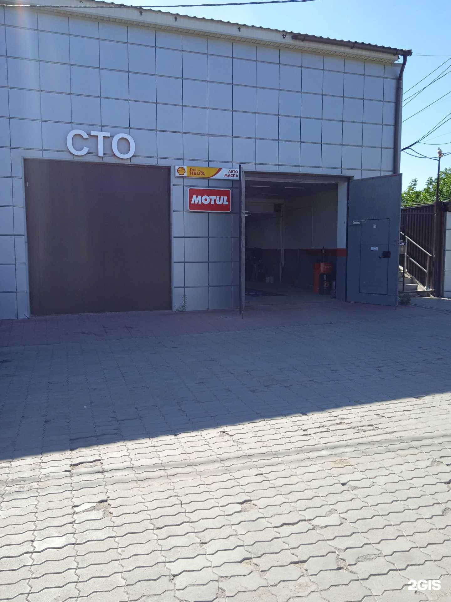 Отзывы на компанию Avtoformat в г. Волгоград c фото