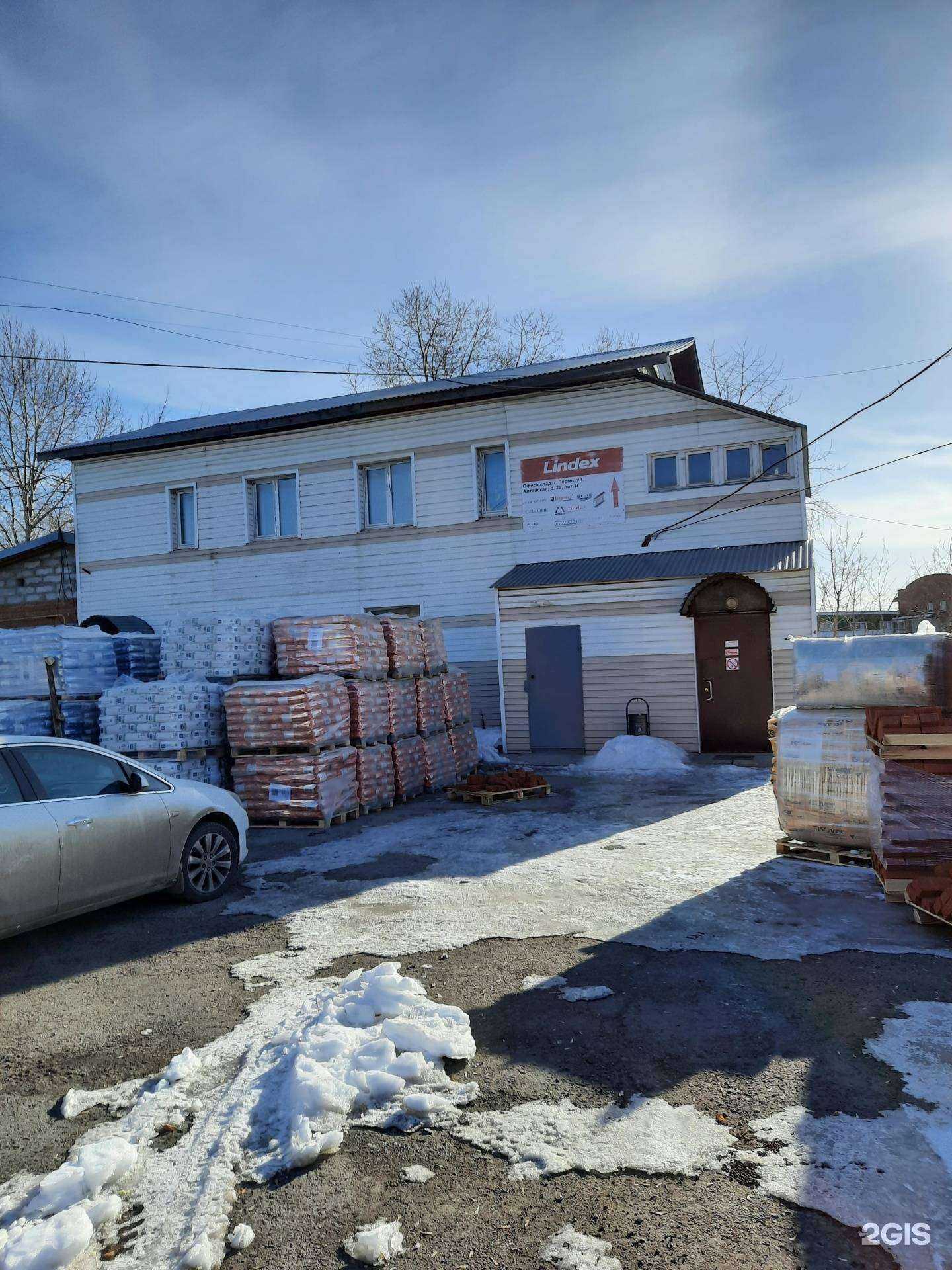 Отзывы на компанию Линдекс Урал в Перми c фото