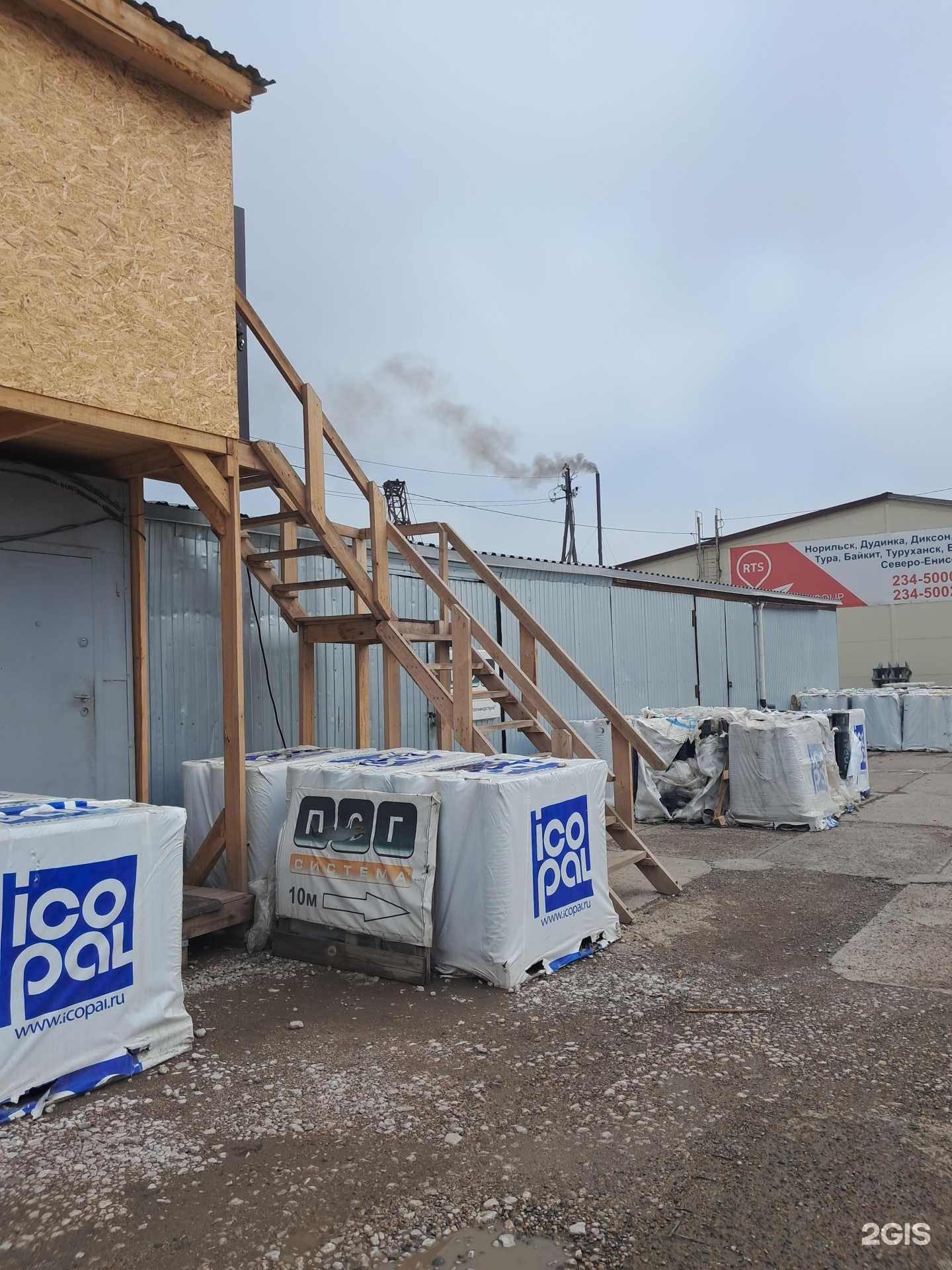 Отзывы на компанию ПСГ-система в Красноярске c фото - фотография 2 из 2