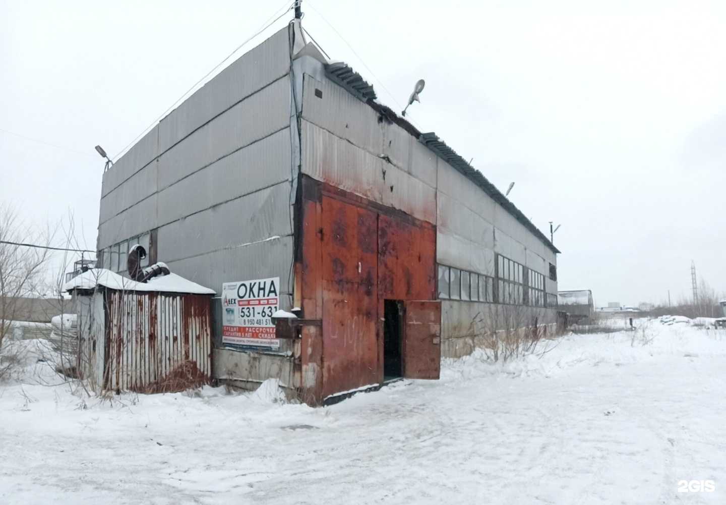 Отзывы на компанию Atex в Тюмени c фото