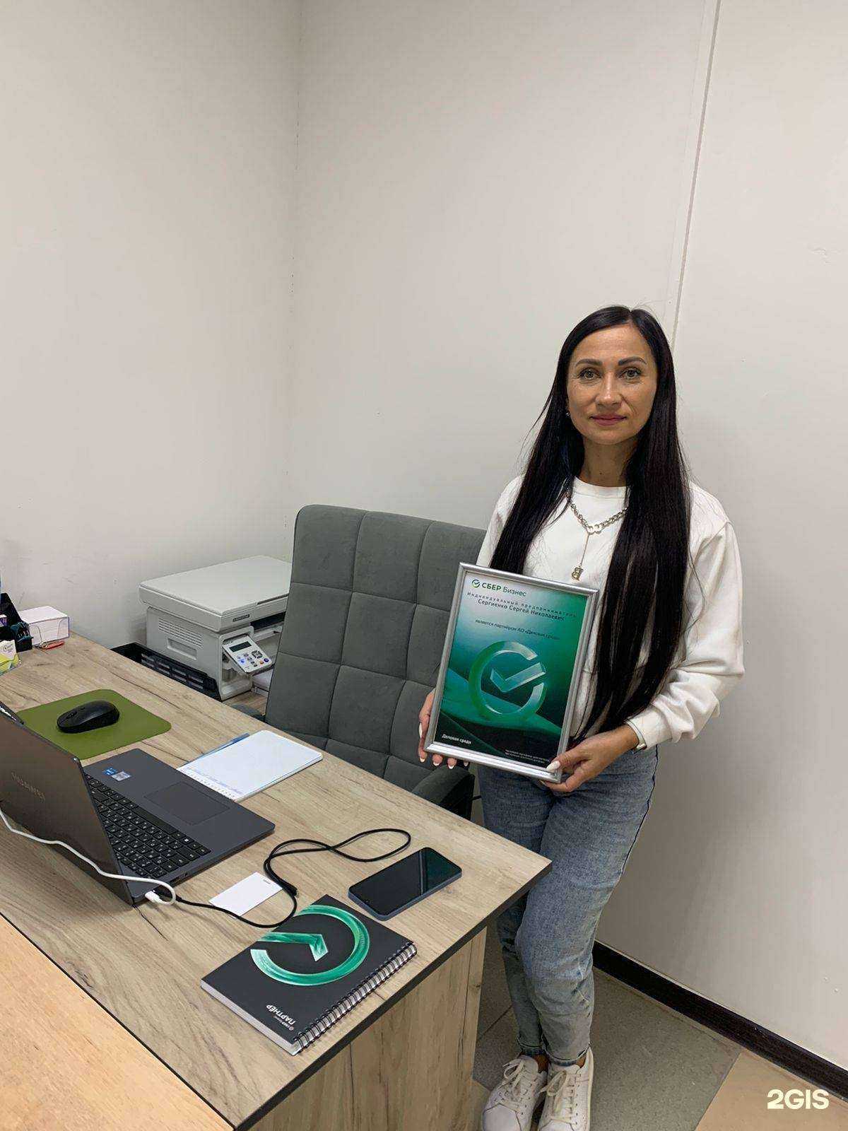 Отзывы на компанию Финансовый Компас в г. Краснодар c фото