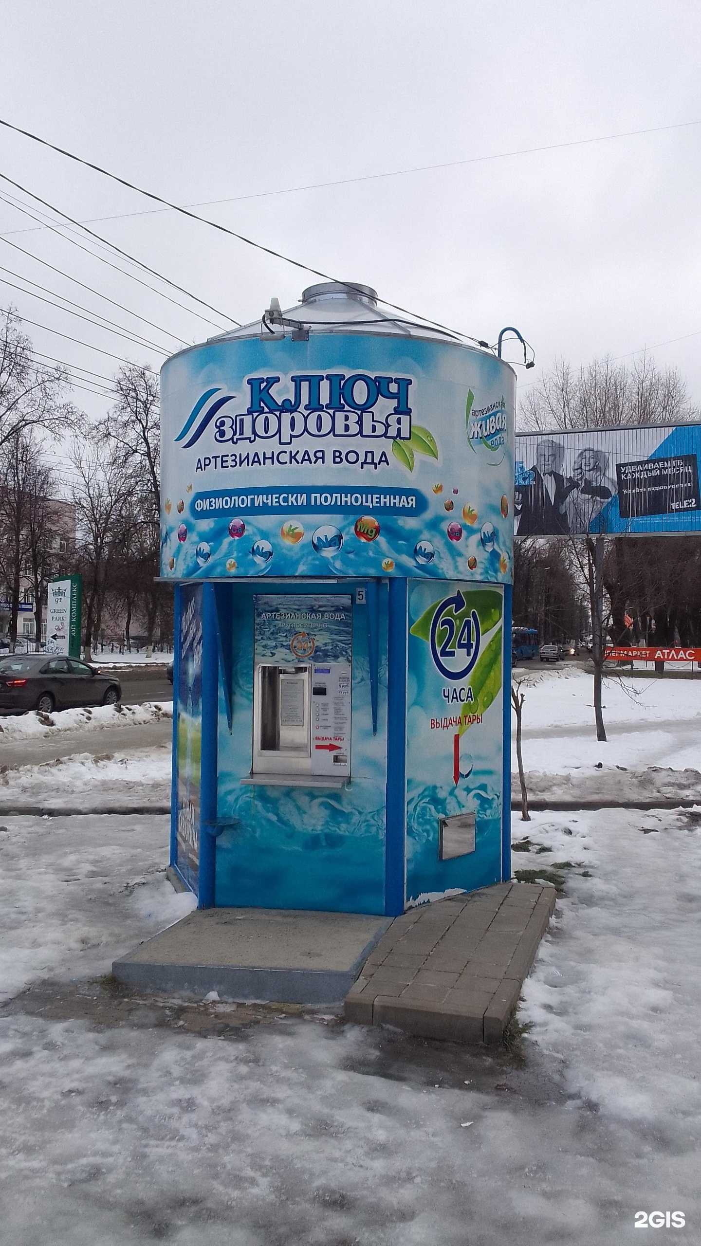 Отзывы на компанию Ключ здоровья в Брянске c фото