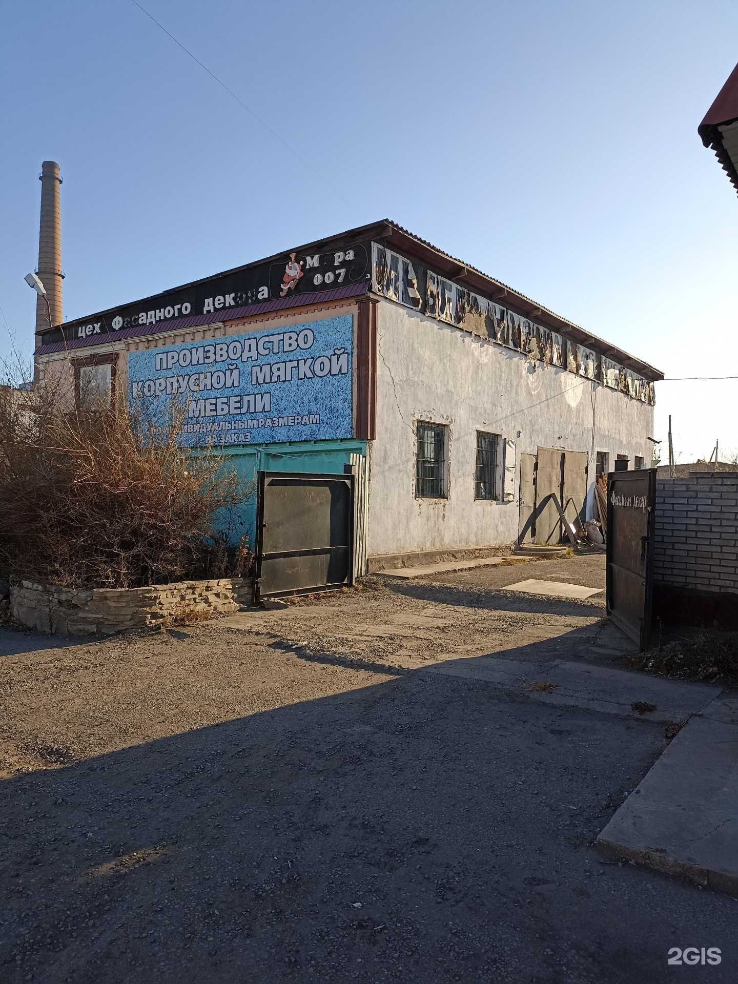 Отзывы на компанию Настроение в Черногорске c фото