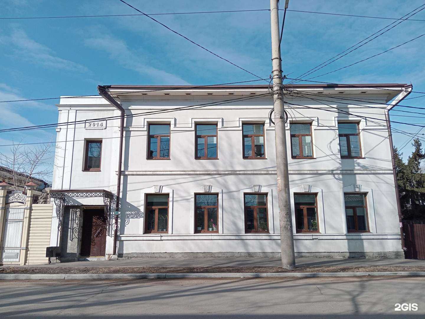 Отзывы на компанию Архитектурная мастерская Проект Байкал в Улан-Удэ c фото - фотография 2 из 2