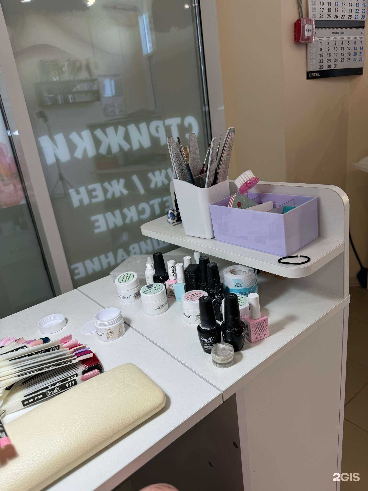 Отзывы на компанию Леди Ди  в Новороссийске c фото