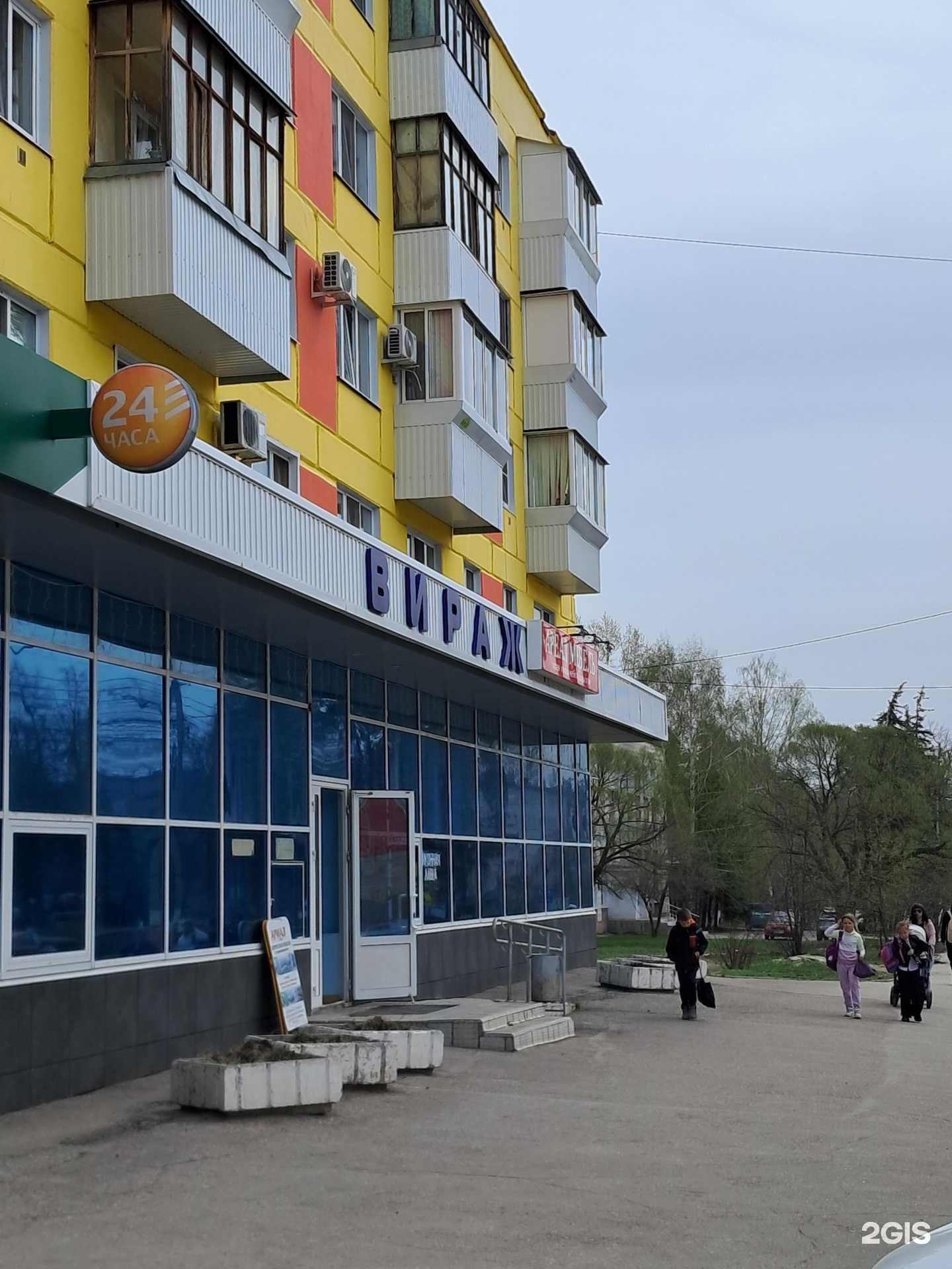 Отзывы на компанию Вираж в Димитровграде c фото