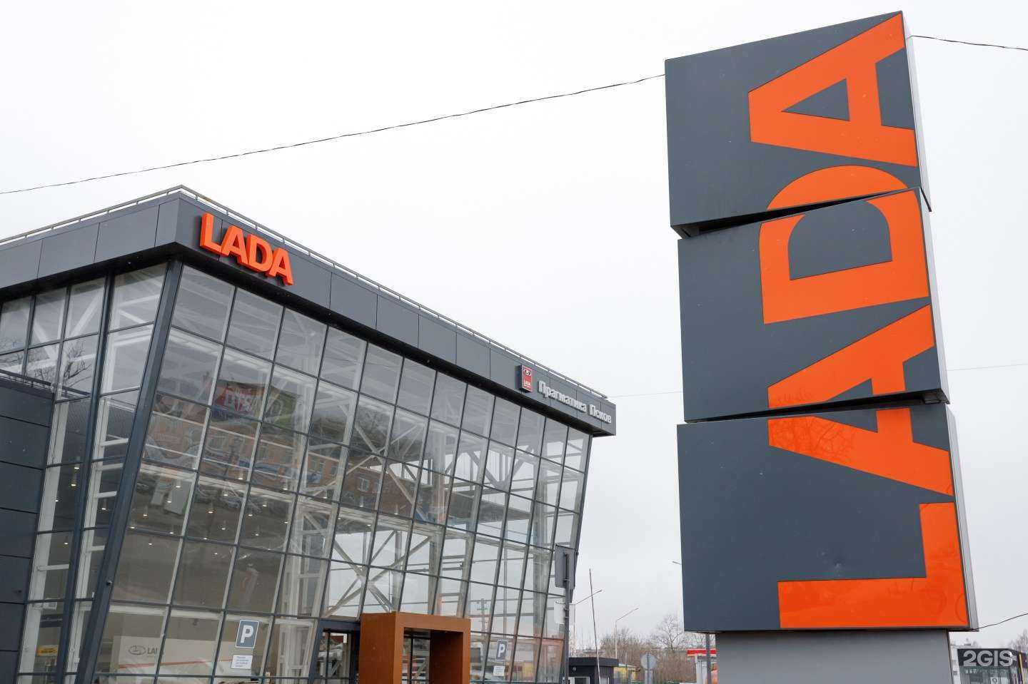 Отзывы на компанию Прагматика Псков в г. Псков c фото