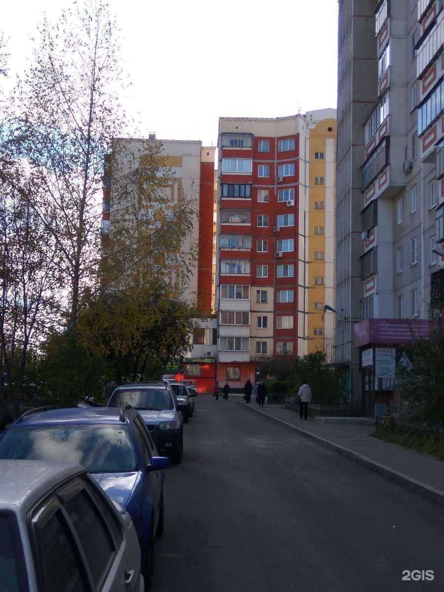 Отзывы на компанию In style в Липецке c фото - фотография 2 из 2