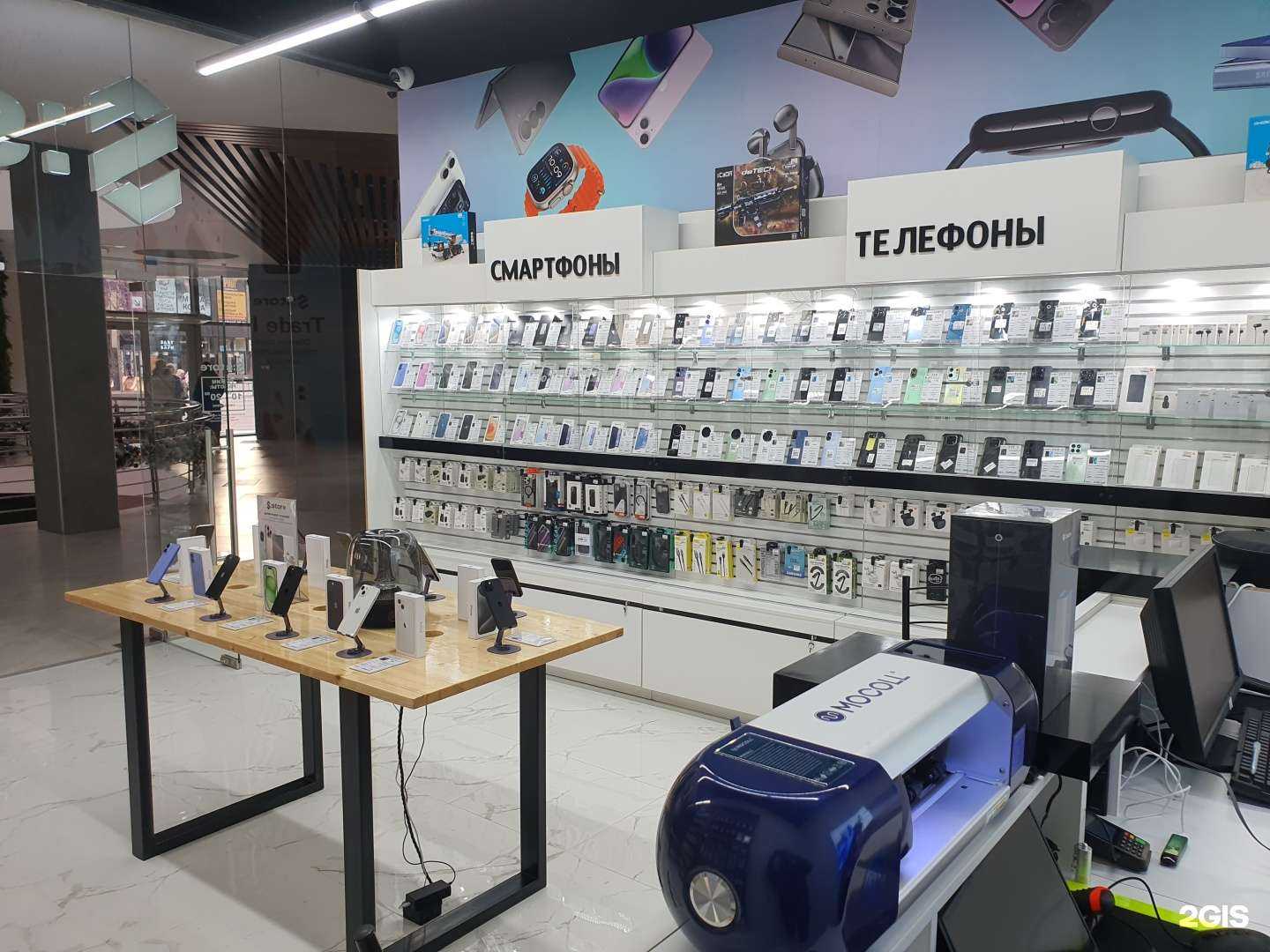 Отзывы на компанию S:Store в г. Новороссийск c фото