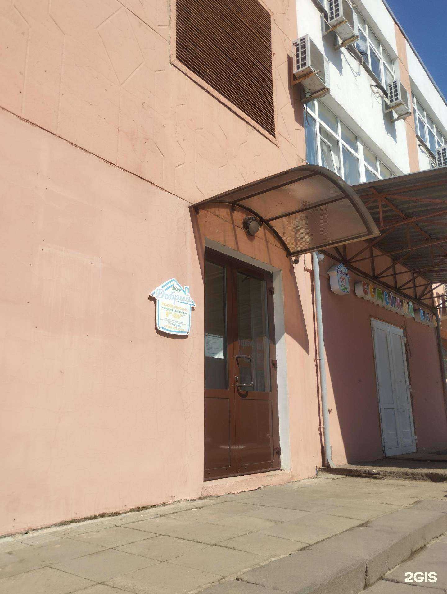 Отзывы на компанию RysLan  в г. Ростов-на-Дону c фото