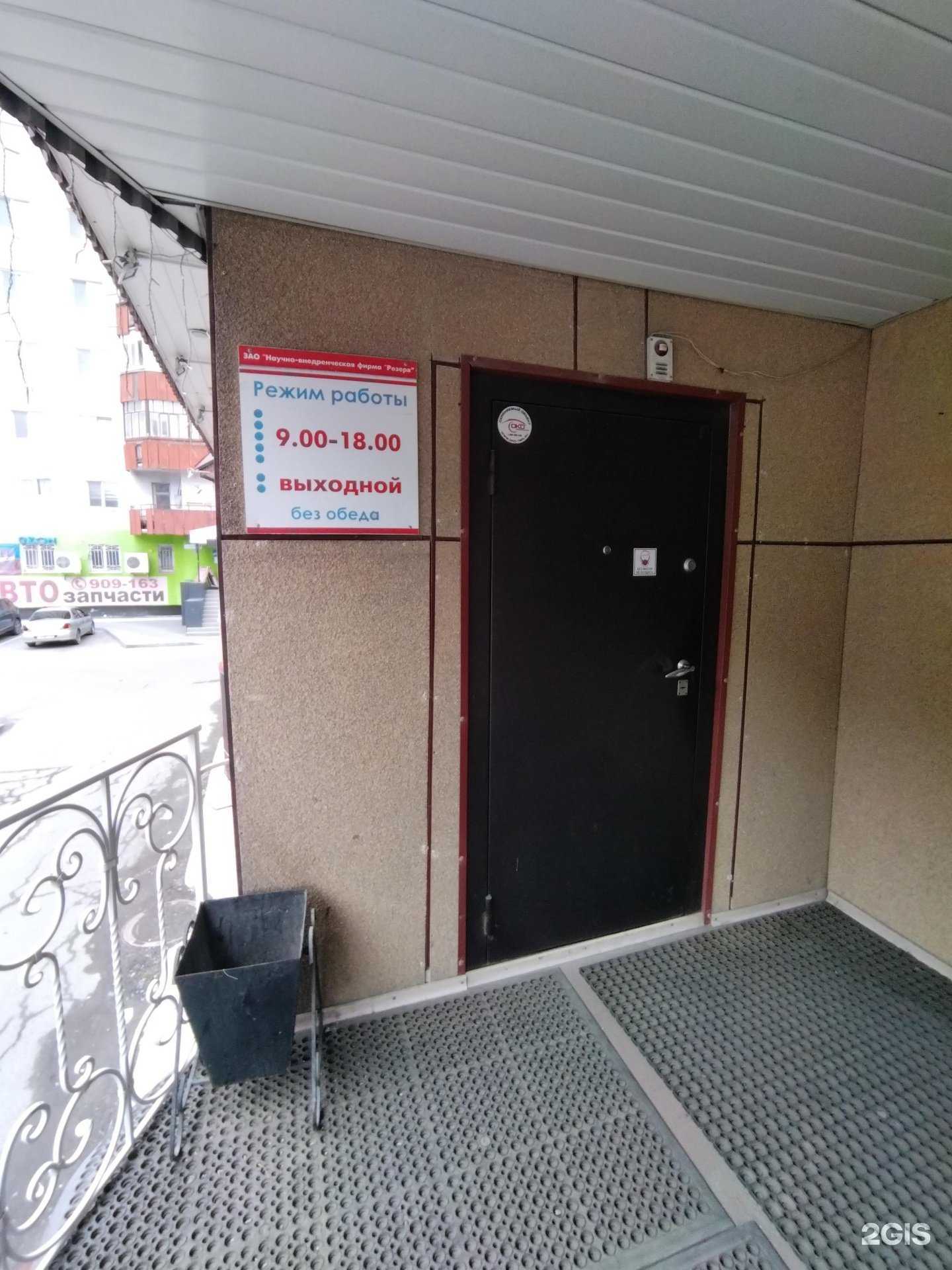 Отзывы на компанию Резерв в Тюмени c фото