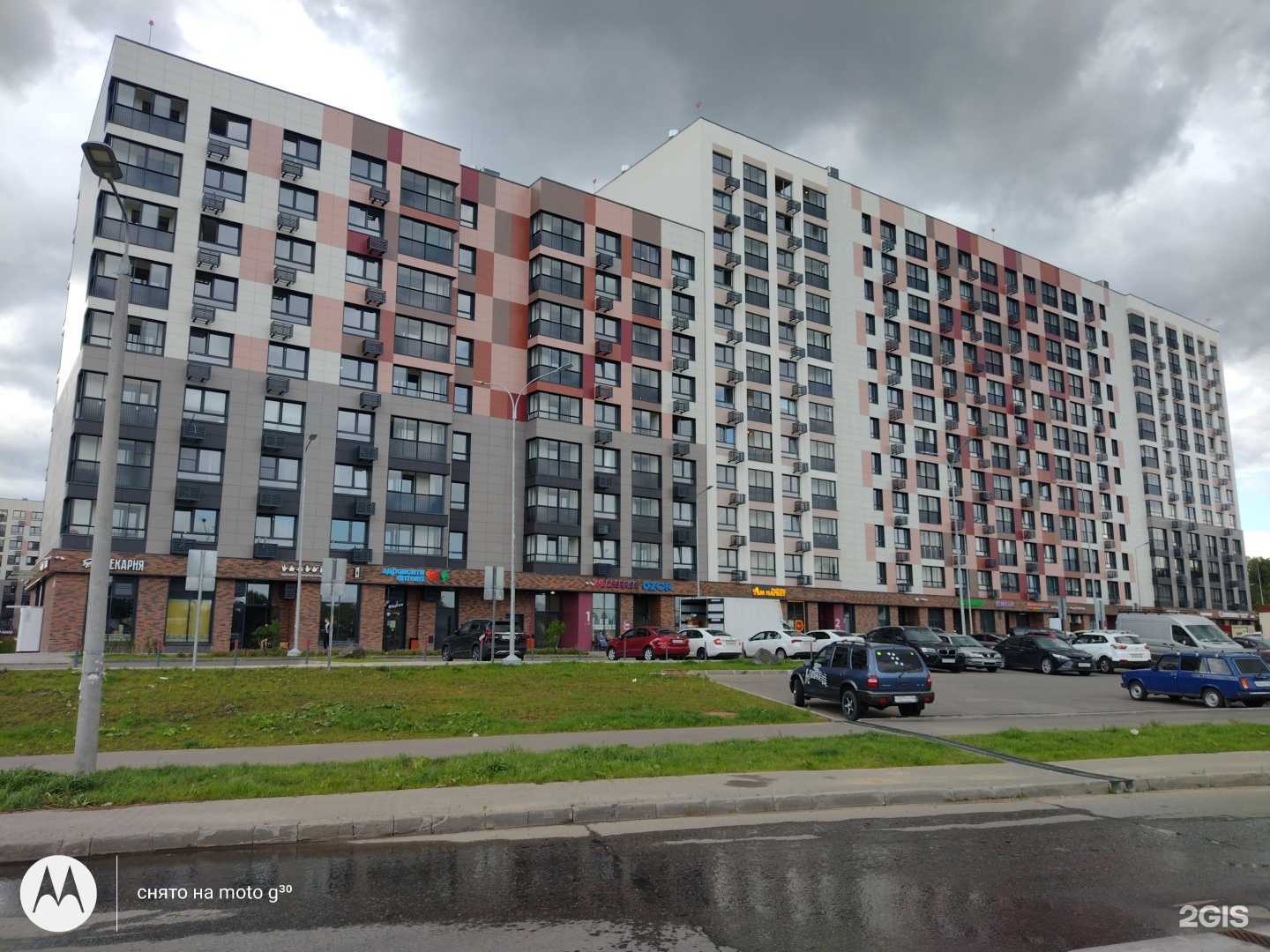 Отзывы на компанию Улыбка радуги в Апрелевке c фото - фотография 2 из 2