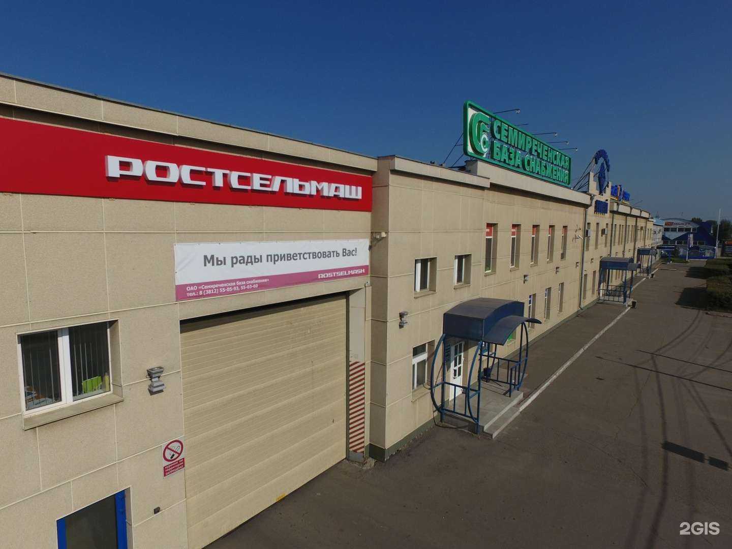 Отзывы на компанию Семиреченская база снабжения в Омске c фото