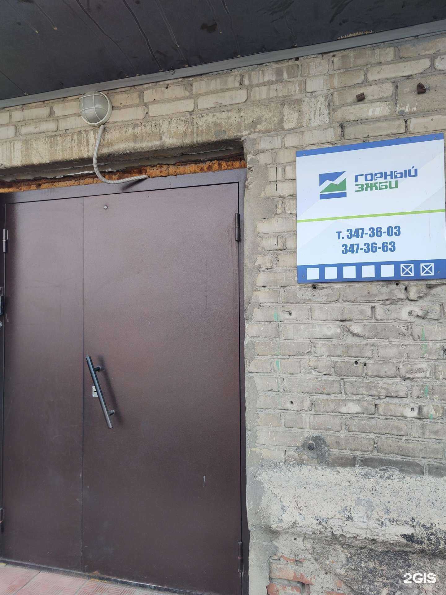 Отзывы на компанию ЗЖБИ Горный в г. Новосибирск c фото