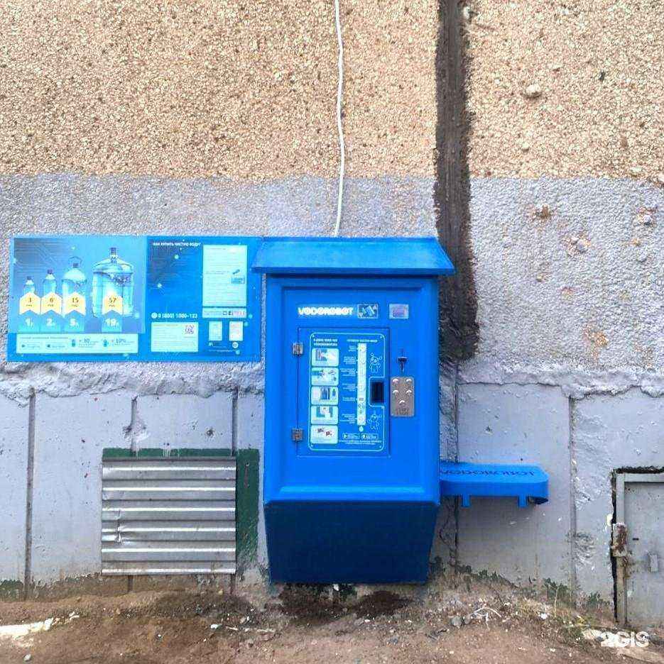 Отзывы на компанию Vodorobot в Уфе c фото