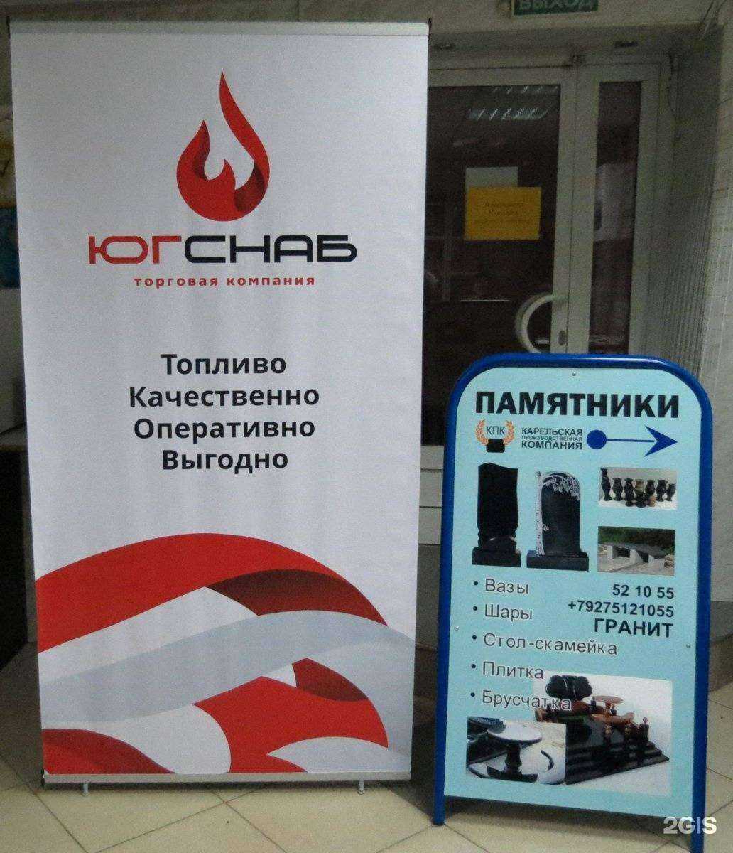 Отзывы на компанию КанцМаг в Волгограде c фото