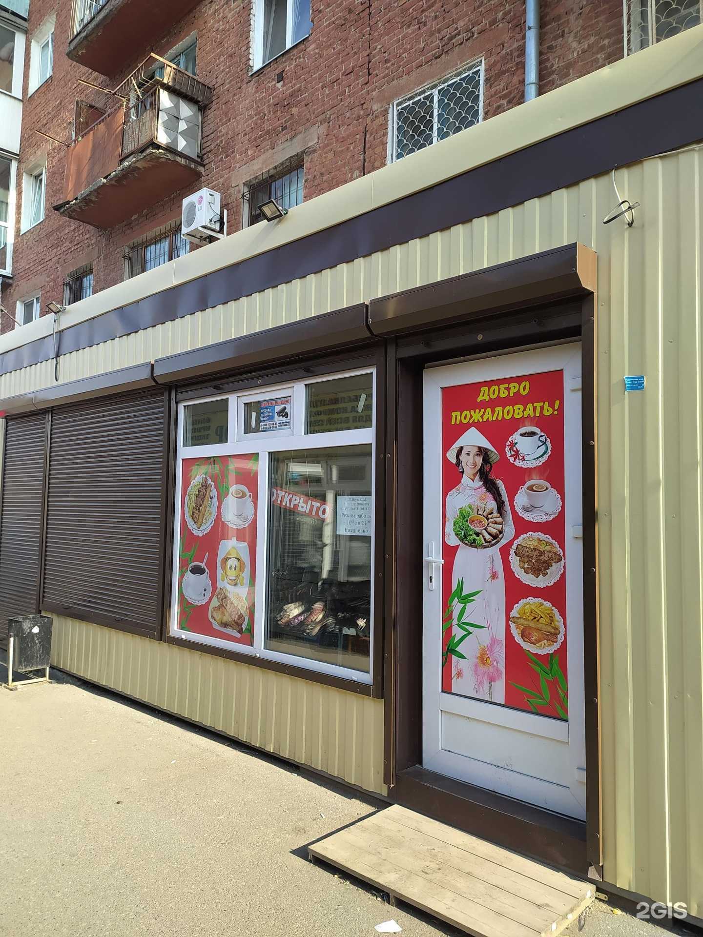 Отзывы на компанию Кафе вьетнамской кухни в Омске c фото