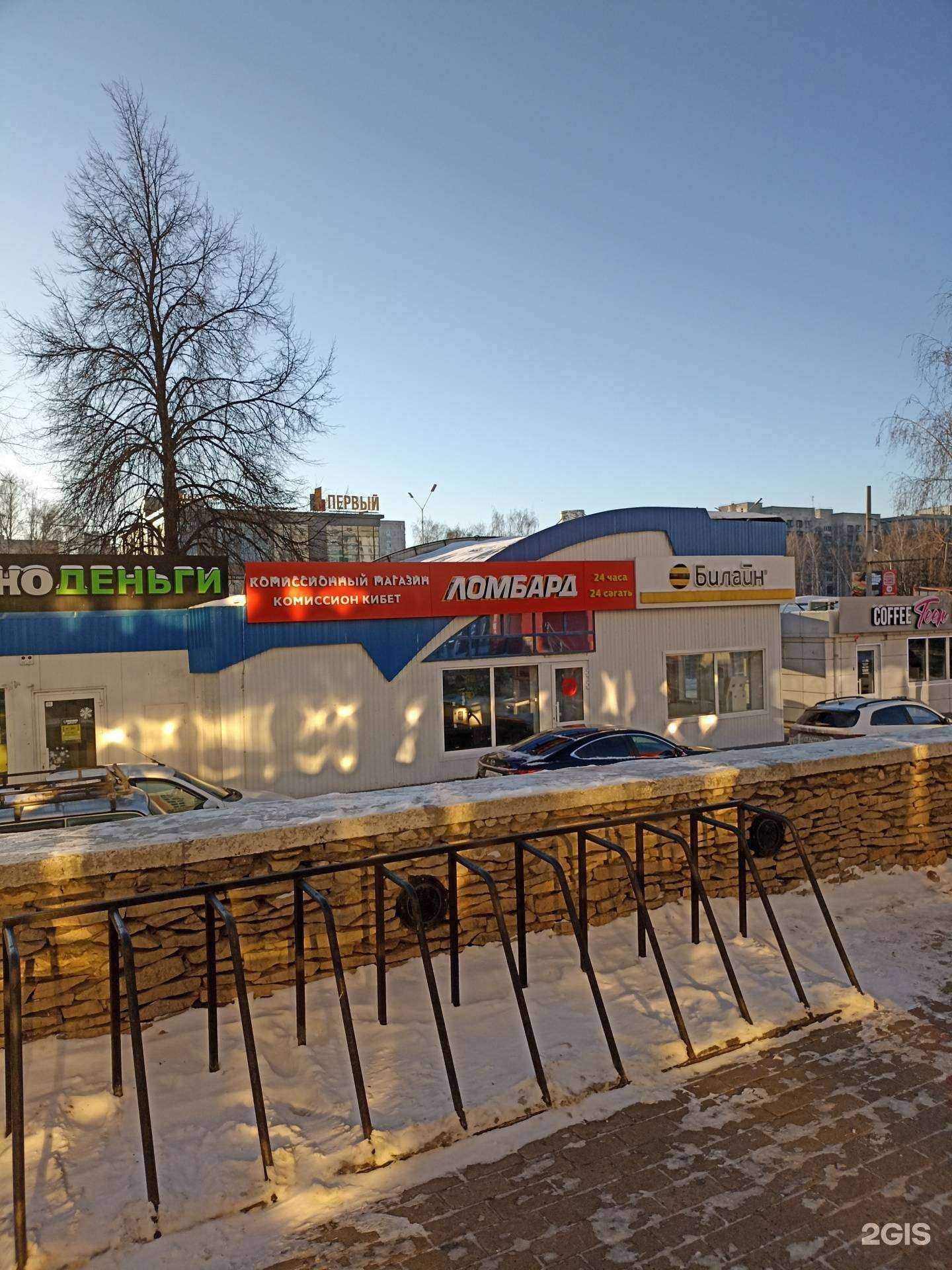 Отзывы на компанию Победа в г. Набережные Челны c фото