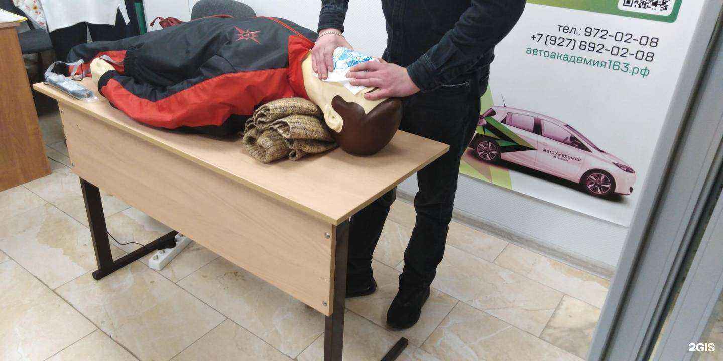 Отзывы на компанию АвтоАкадемия в Самаре c фото