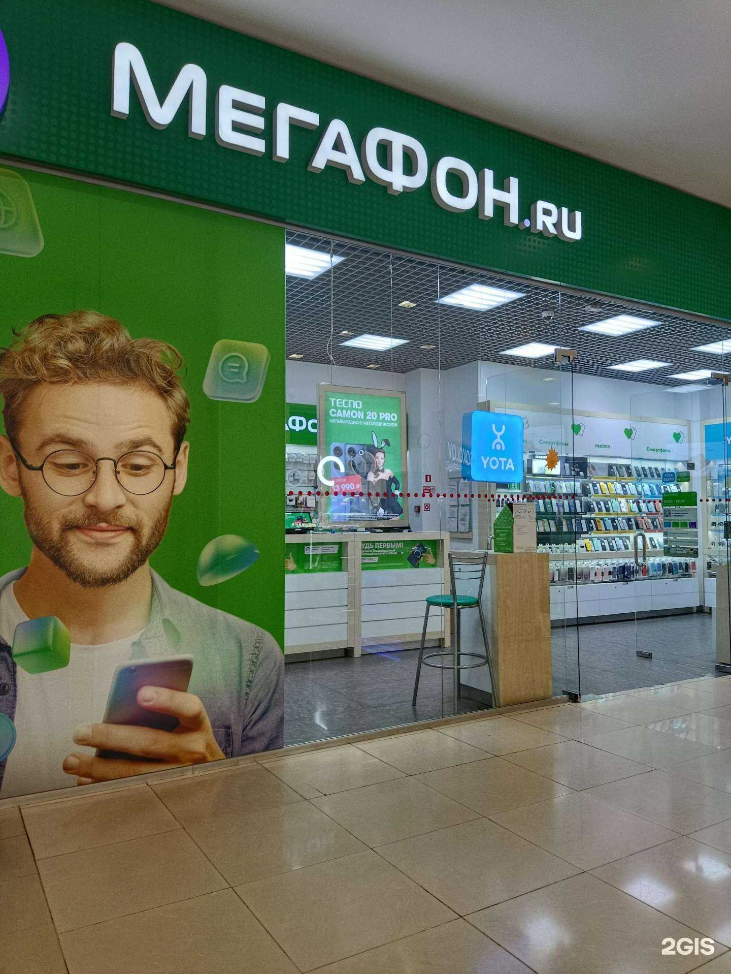 Отзывы на компанию МегаФон-Yota в г. Челябинск c фото