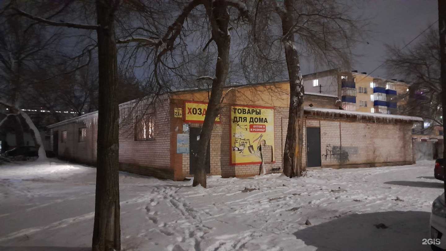 Отзывы на компанию Даниил Мастер в Стерлитамаке c фото - фотография 2 из 2