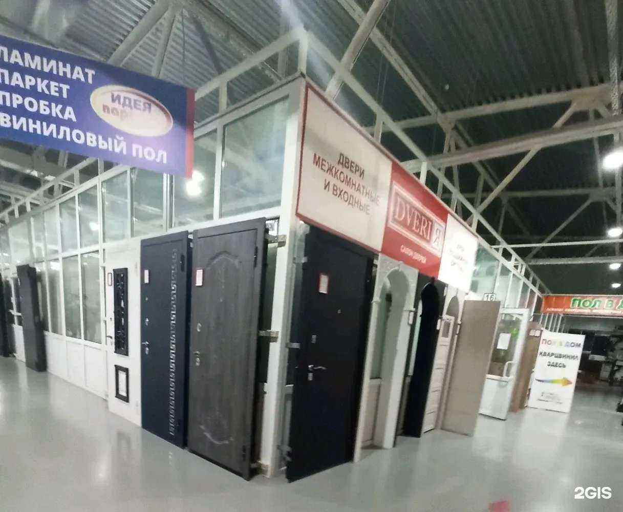 Отзывы на компанию DveriЯ в Воронеже c фото