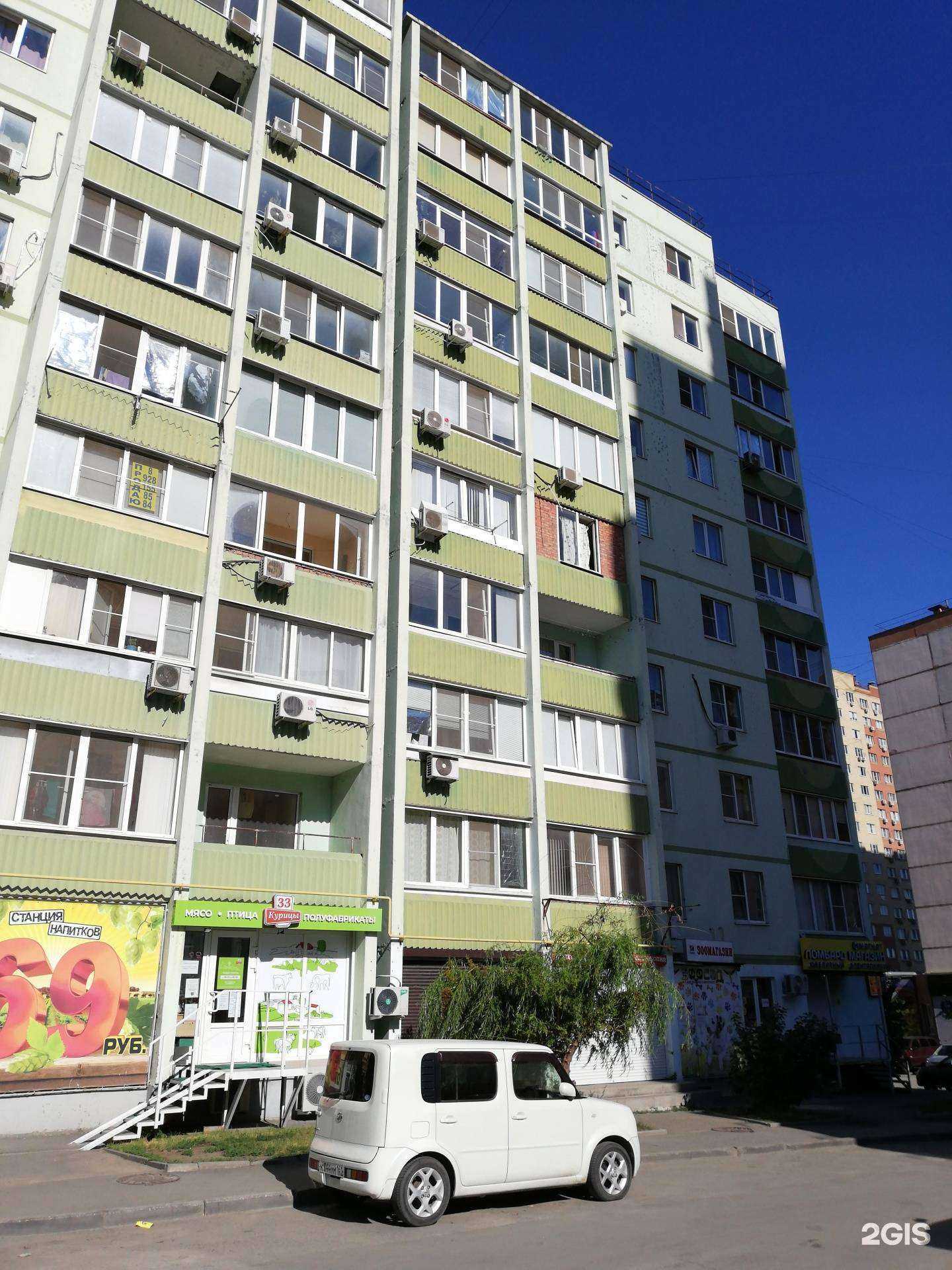 Отзывы на компанию Вита в Ростове-на-Дону c фото - фотография 2 из 2