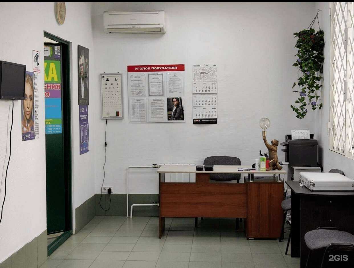 Отзывы на компанию ГутэЗихт в Котельниках c фото