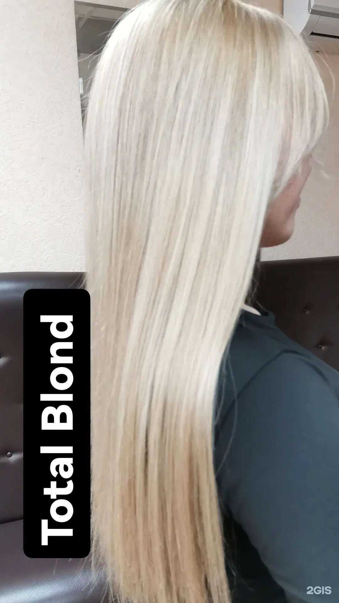 Отзывы на компанию Перезагрузка style в г. Пермь c фото