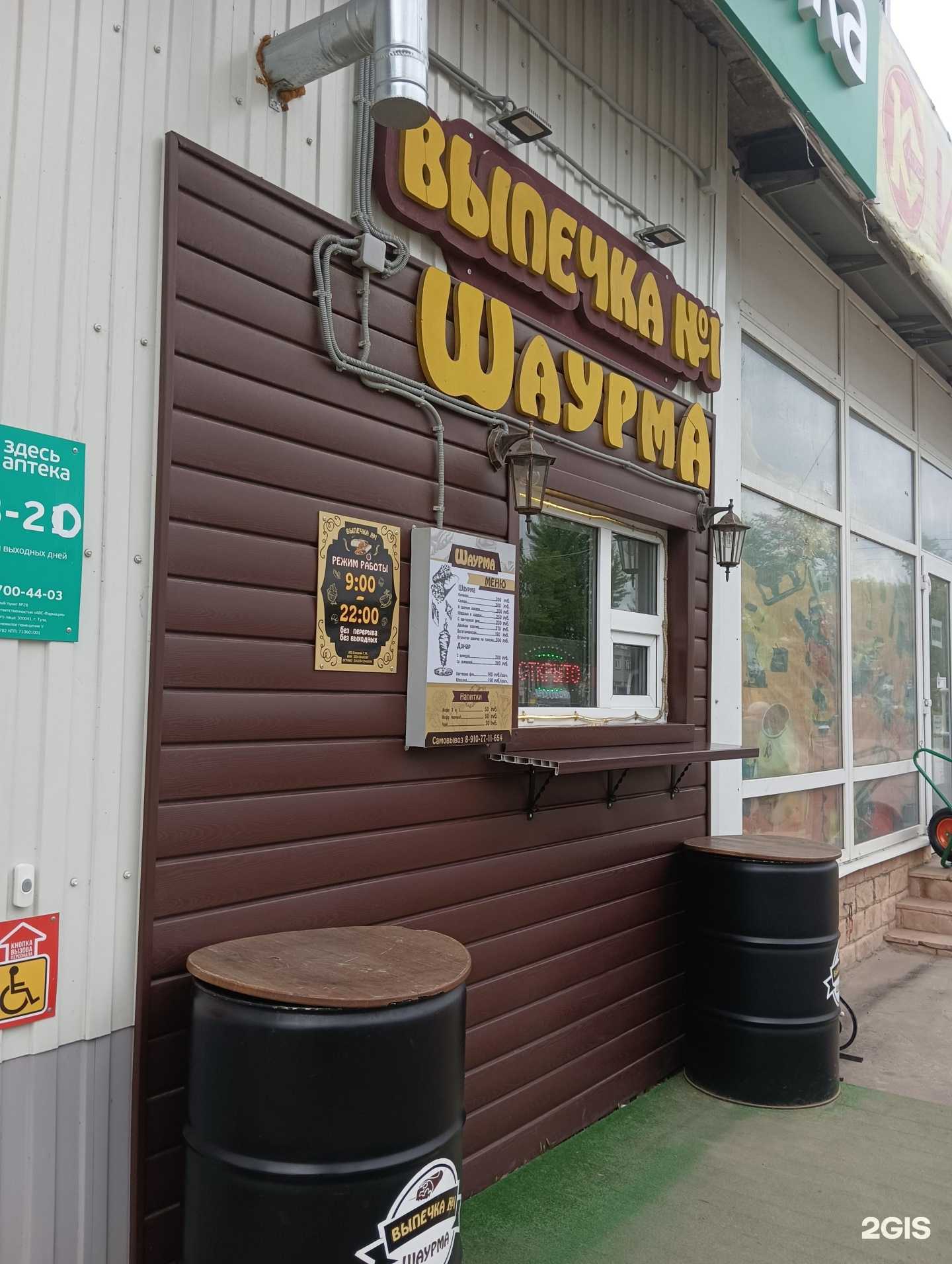 Отзывы на компанию Выпечка №1 в Муроме c фото